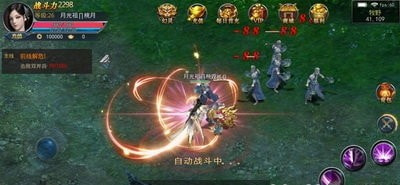 爆装雷霆传奇