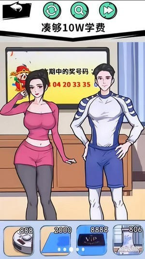 穿搭达人