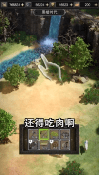 守望火种