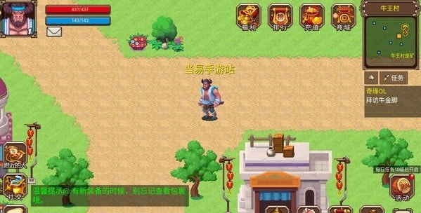 封印之地