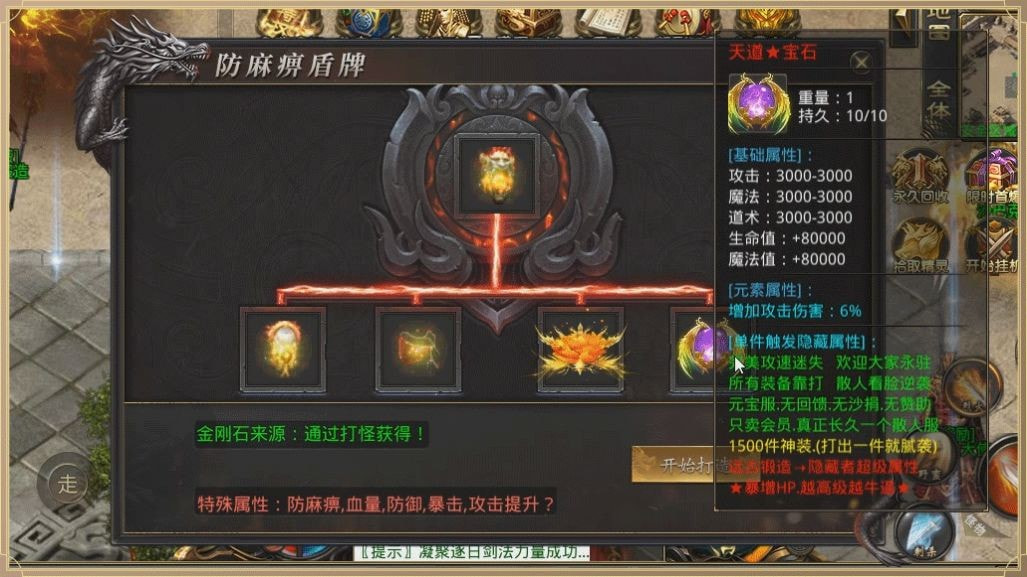 完美迷失大陆单职业