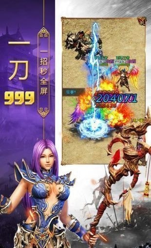 神途