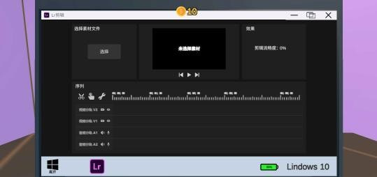 up主模拟器下载
