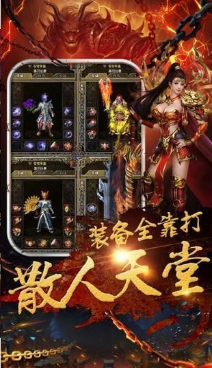 灵魔女传奇3.4