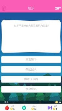 TriviaCrack