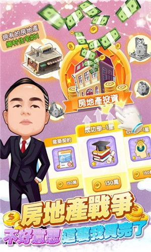 今天赚大钱