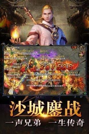 掌玩手游复古高爆版怒火一刀