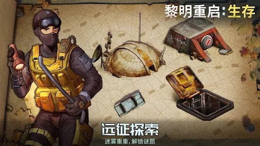 黎明重启生存(Dawn Restart:Survival)