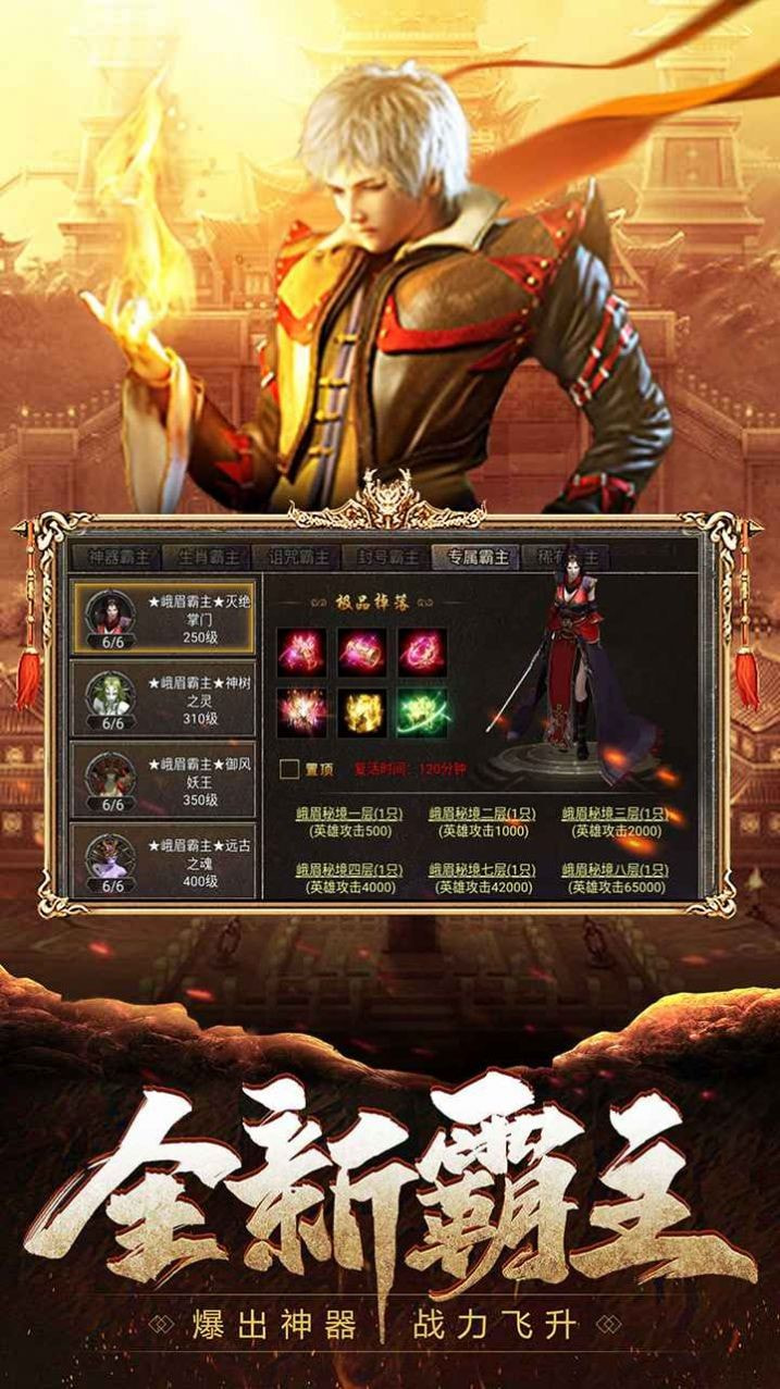 美杜莎传奇切割斗笠