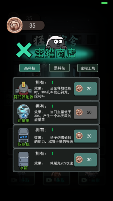 暴走小姐姐躺平发育