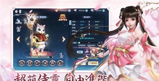 至圣巡天
