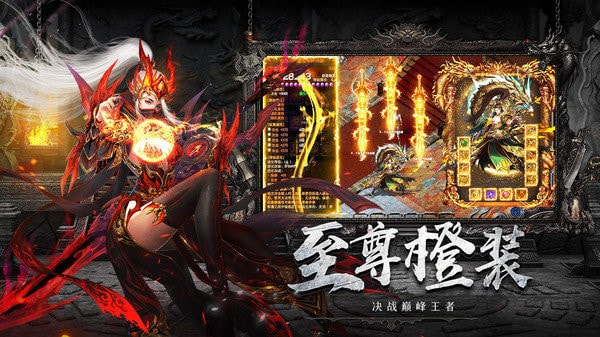 180完美雷霆传奇