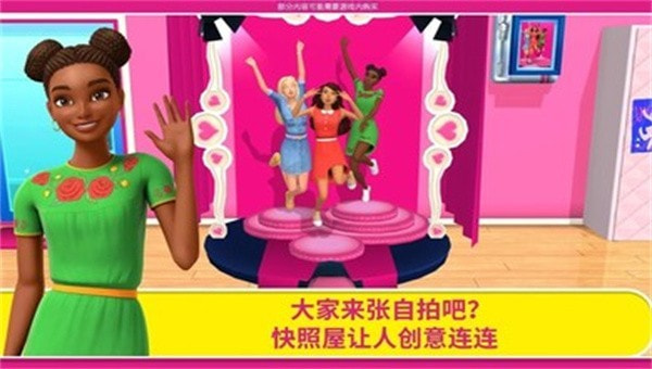 芭比梦幻屋更新车和马