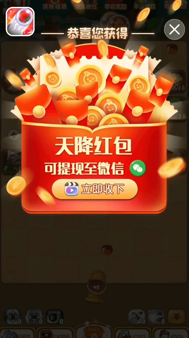 弹球极速版