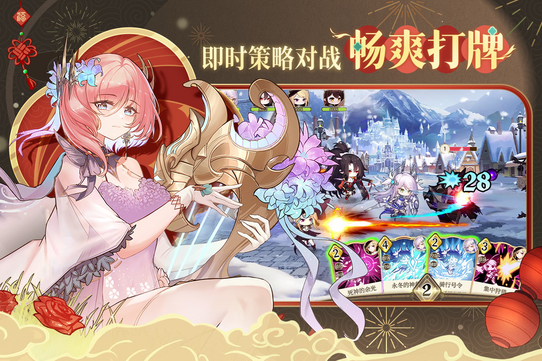 纯白和弦2025最新版