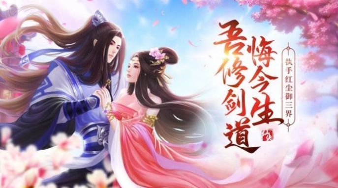 北凉悍刀行分享版