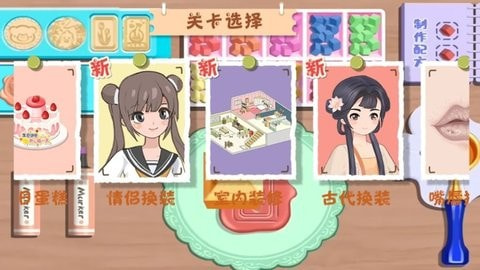 欢乐解压神器下载