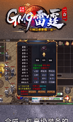 GM9雷霆二合一三端互通