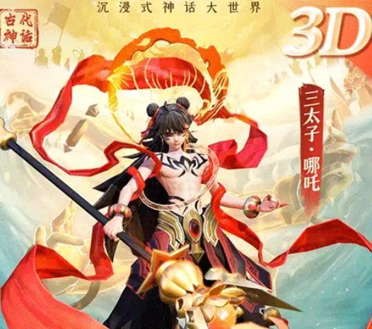 天启录