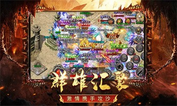 至尊打金怒火一刀复古传奇
