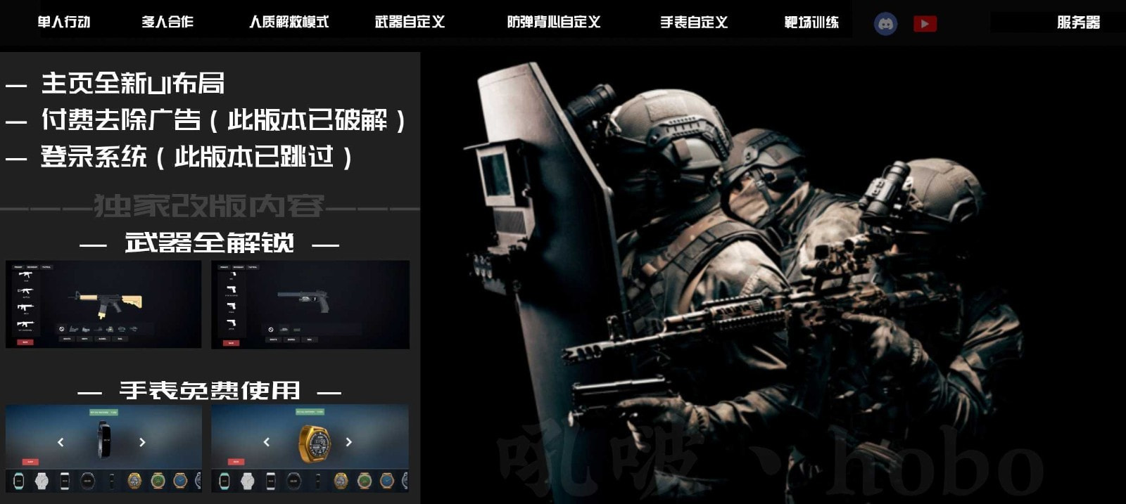 严阵以待饭制版（Recurrence CO