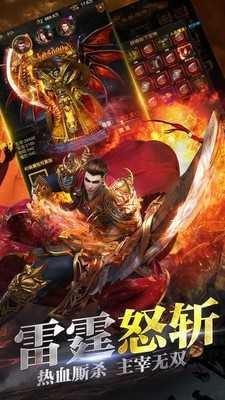 蜀山微变传奇