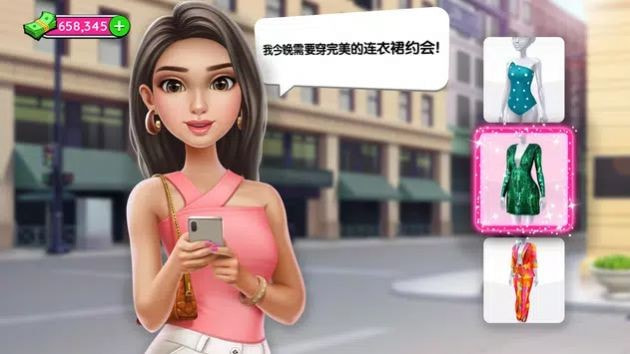 超级造型师