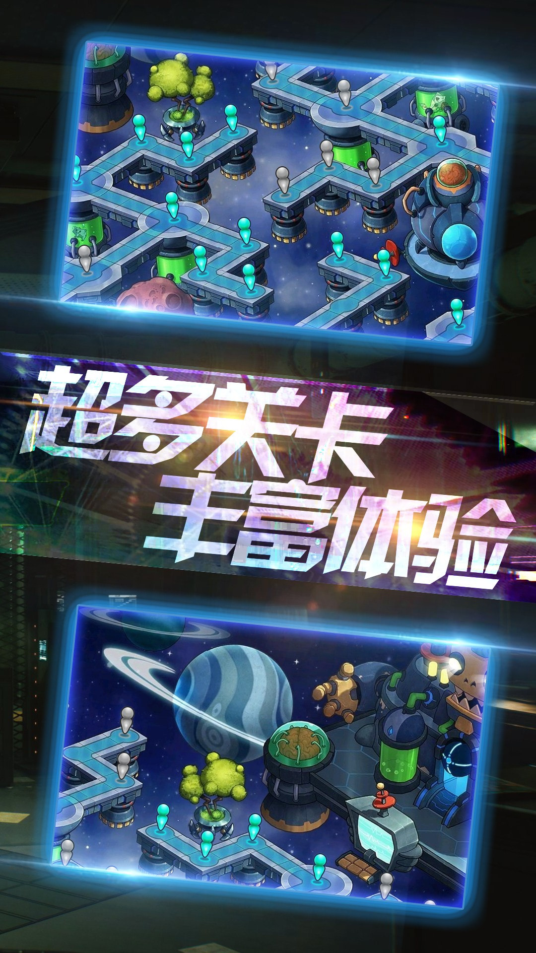 基友大乱斗