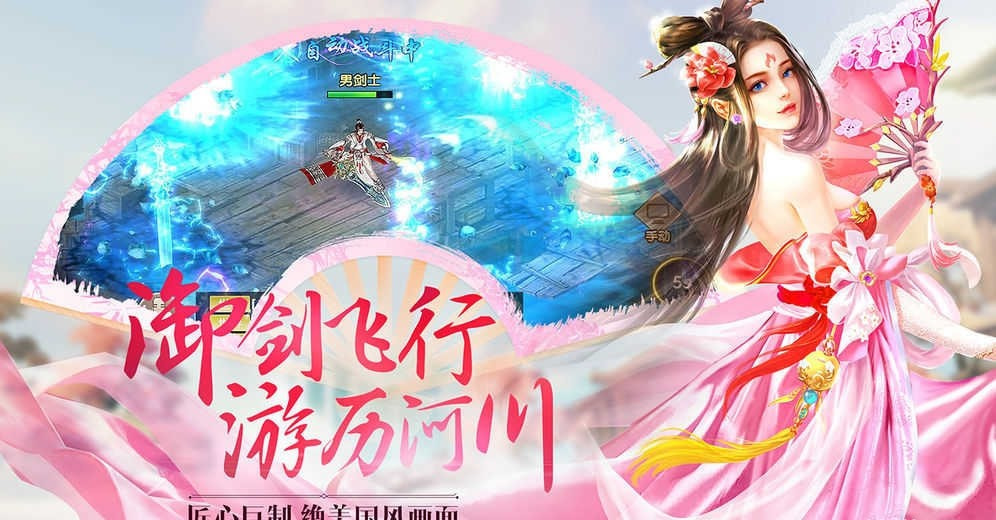 古剑仙途之天骄无双