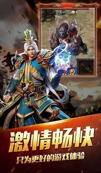 传奇单机版2022全新版