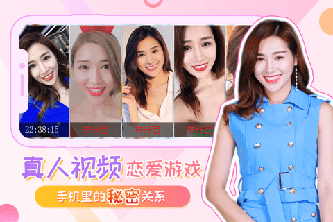 我的总裁女友游戏分享版2022手机