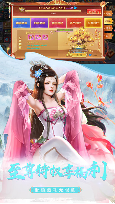 琉璃