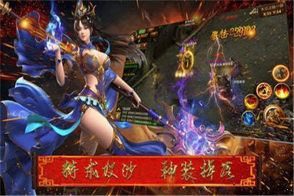 超变攻速传奇一秒20刀2022最新版下载
