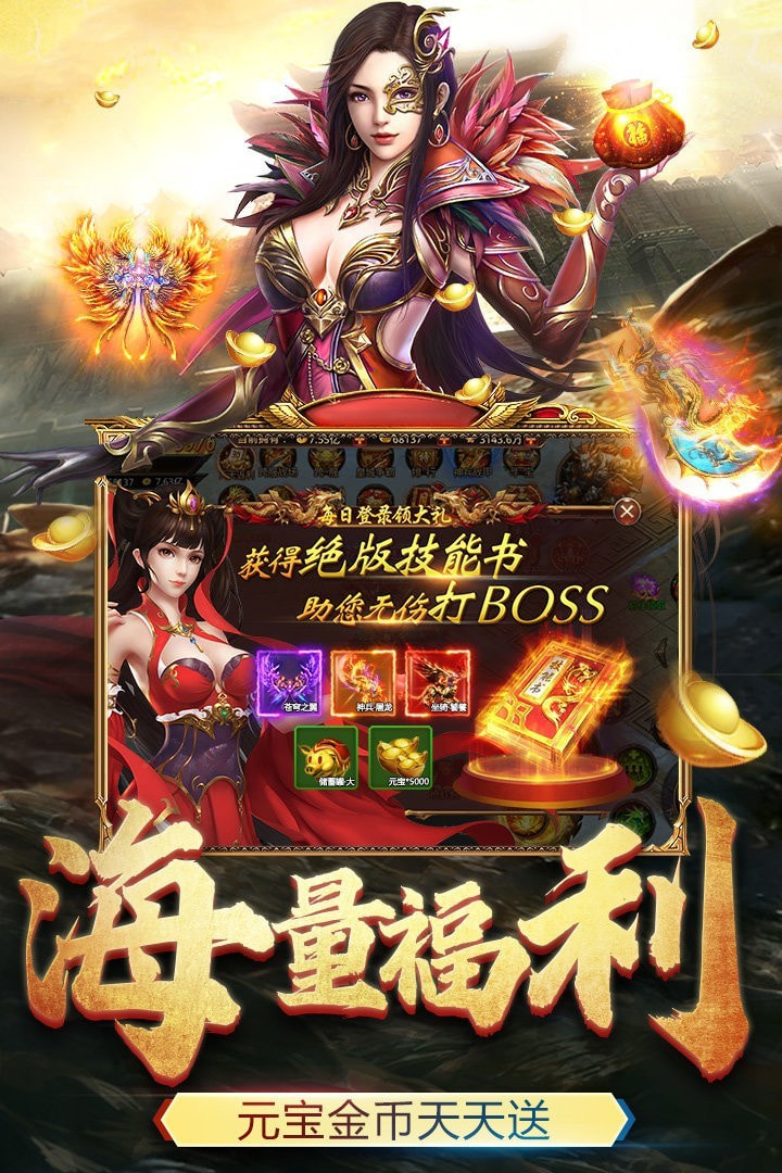 初心神途公益服