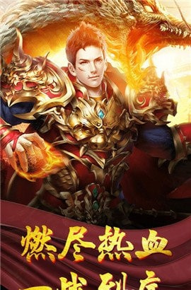 六七极速雷霆超爆版