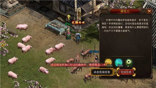 剧毒传奇超变打金