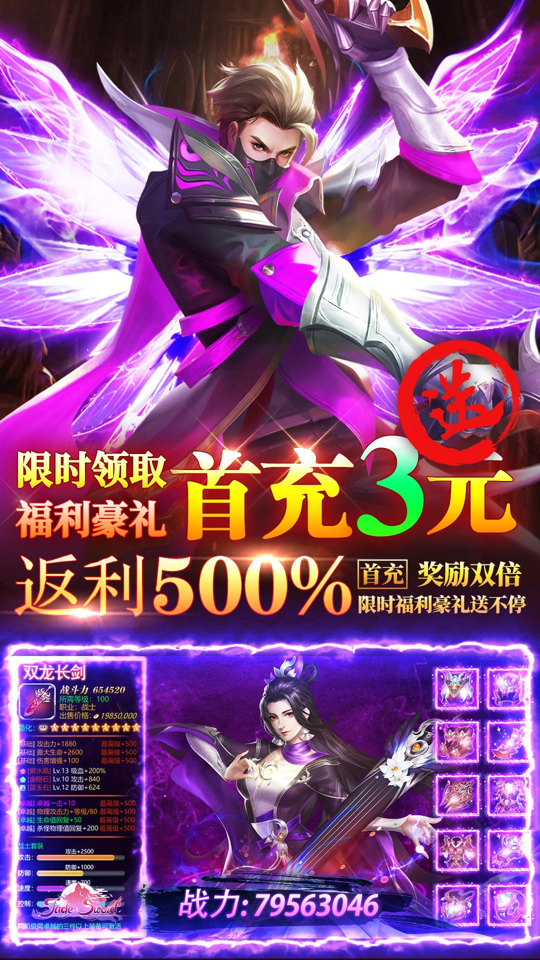 荒神记