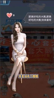 套圈盘老板结衣版