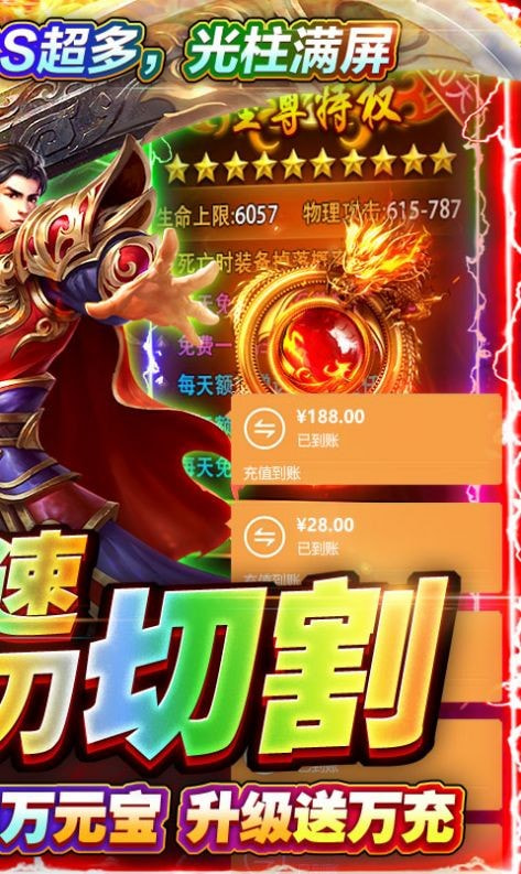 死神录神之领域