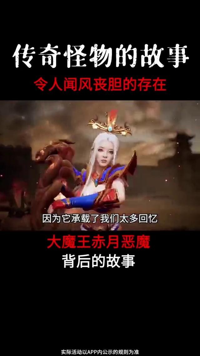 六九异火神器