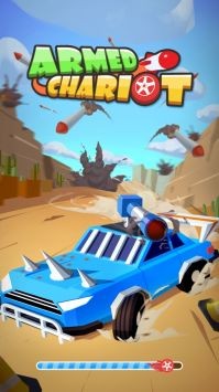 武装战车(ArmedChariot)
