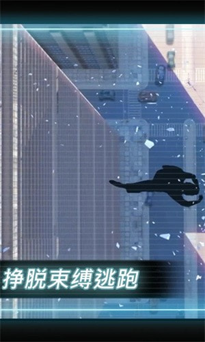 矢量跑酷2023最新版(Vector)