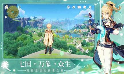 原神申鹤触摸