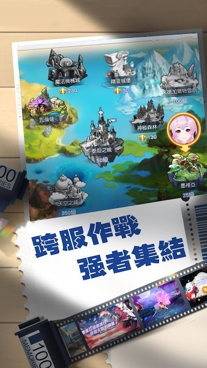 聖魂幻想