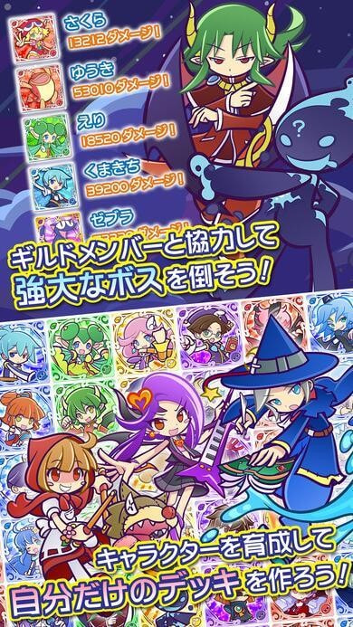 魔法气泡quest(ぷよクエ)