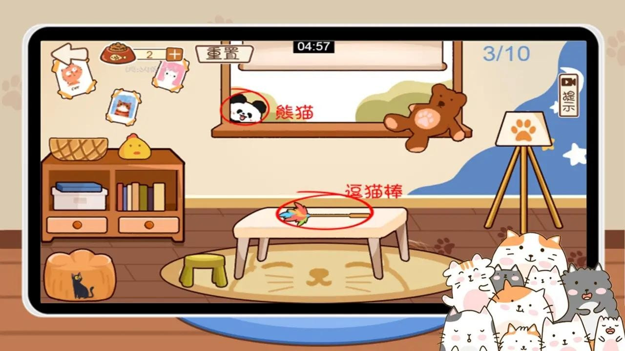 ‪收纳达人物语猫咪小小收拾家