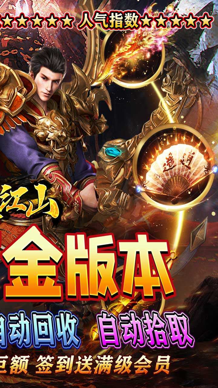 墨武江山精品