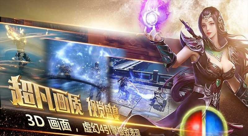 月灵超变复古版