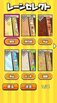 桌面保龄球机でボウリング