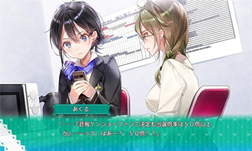 一生推不如一生恋手机版